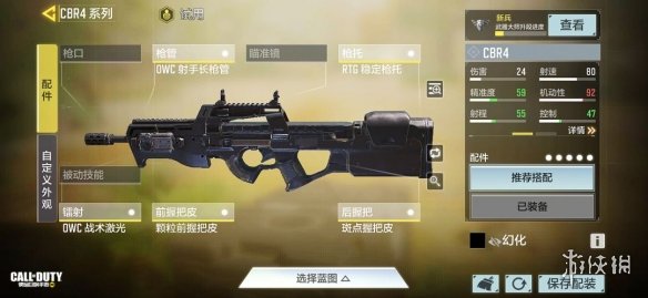 攻略网2