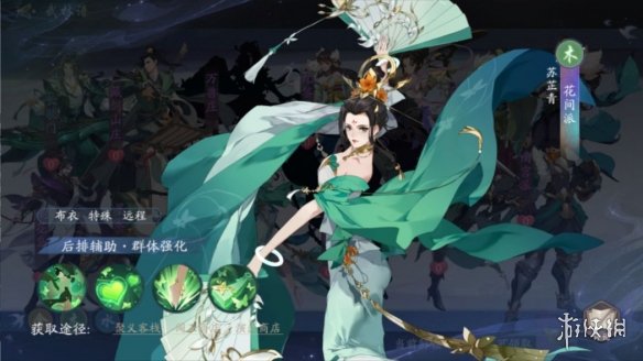 攻略网4