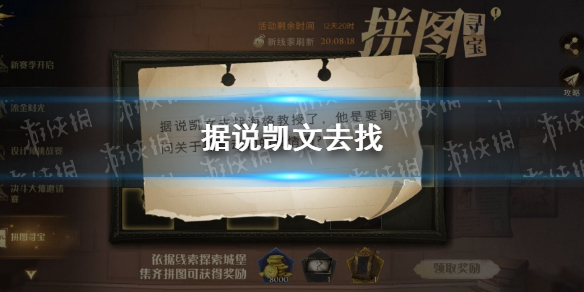 攻略网1