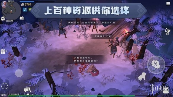 攻略网2