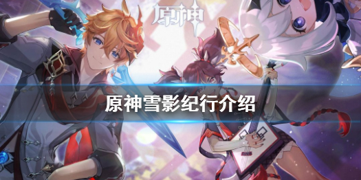 攻略网1