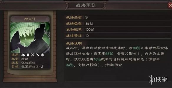 攻略网2