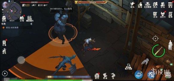 攻略网5