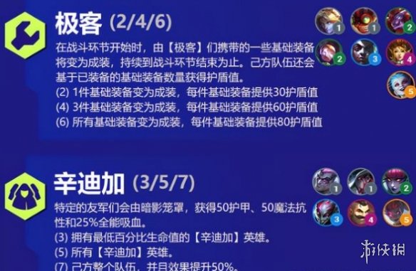 攻略网7