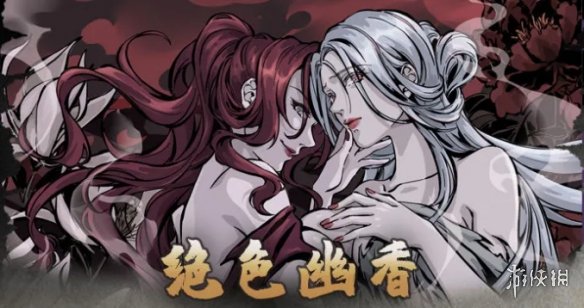 攻略网2