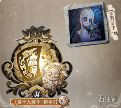 攻略网1