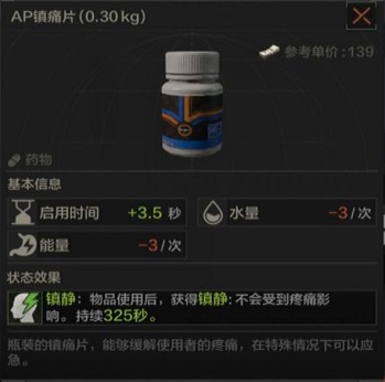 攻略网5