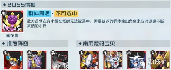 攻略网2
