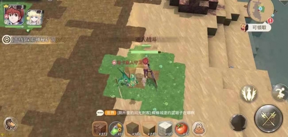 攻略网5