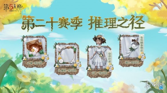 攻略网2