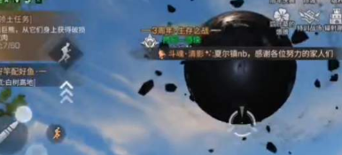 攻略网3