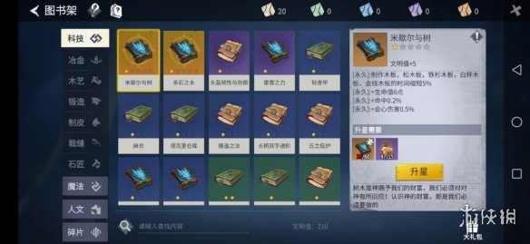 攻略网2