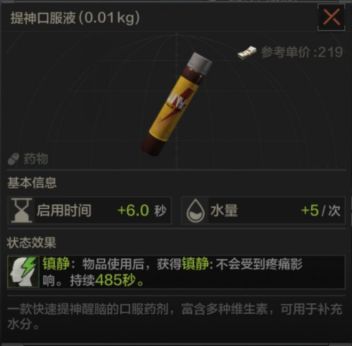 攻略网10