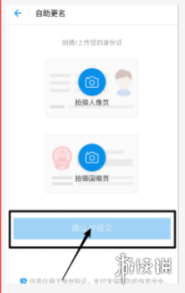 攻略网6