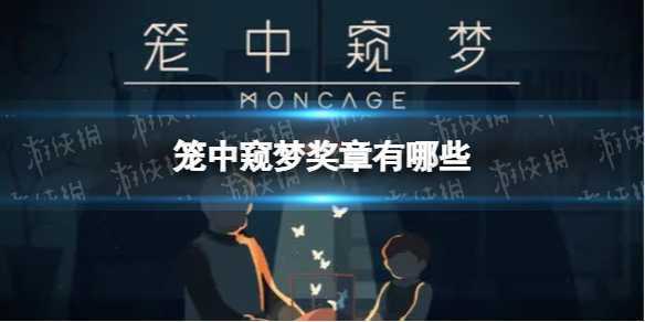 攻略网1