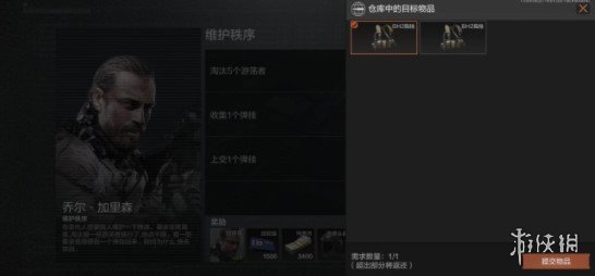 攻略网3