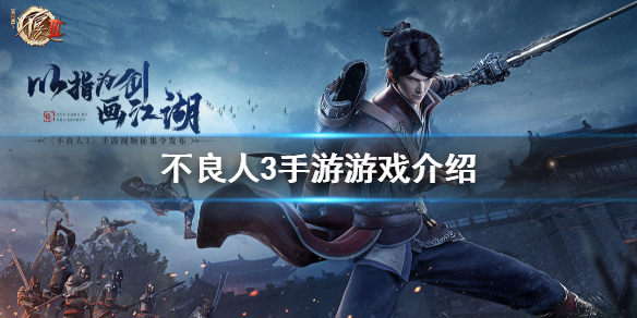 攻略网1