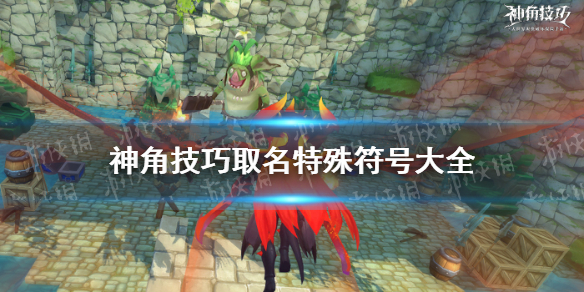 攻略网1