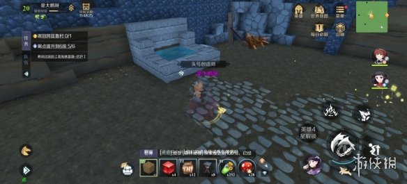 攻略网3