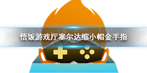 攻略网1