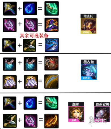 攻略网3
