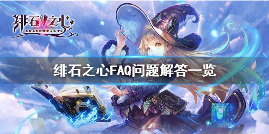 攻略网1