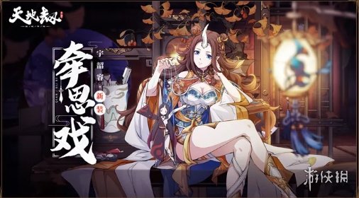 攻略网3