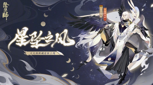 攻略网2