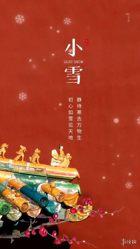 攻略网21