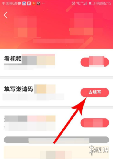 攻略网7