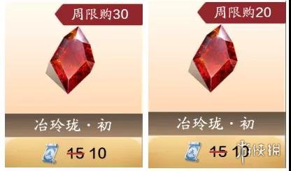 攻略网13
