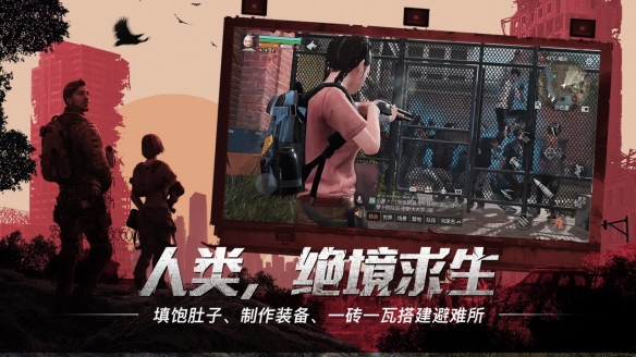 攻略网4