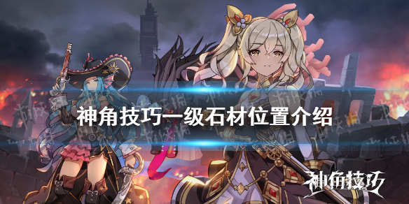 攻略网1