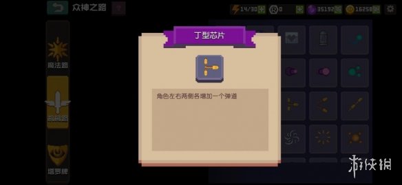 攻略网6