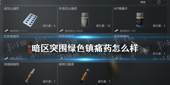 攻略网1