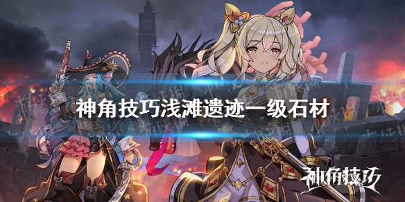 攻略网1