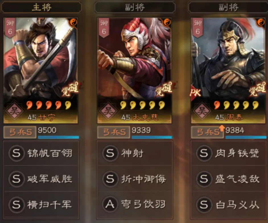 攻略网9