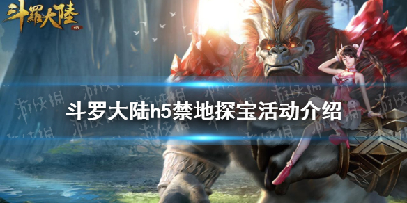 攻略网1