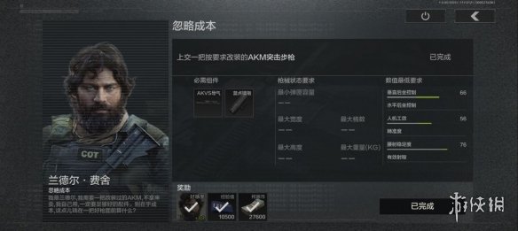 攻略网2