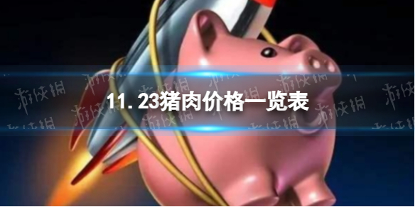 攻略网1