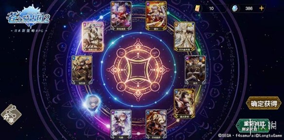 攻略网2