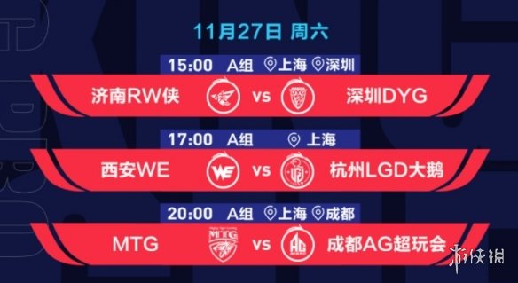 攻略网5