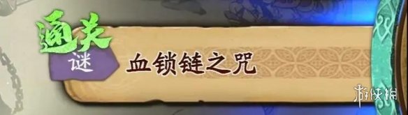 攻略网3