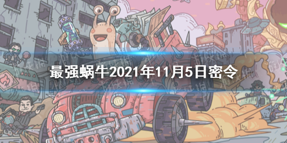 攻略网1