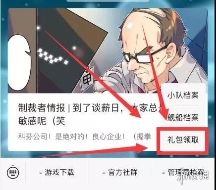 攻略网3