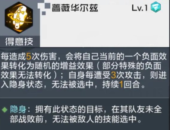 攻略网5