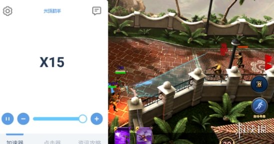 攻略网2