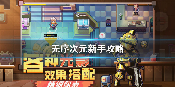 攻略网1