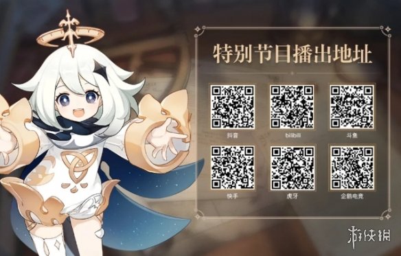 攻略网3