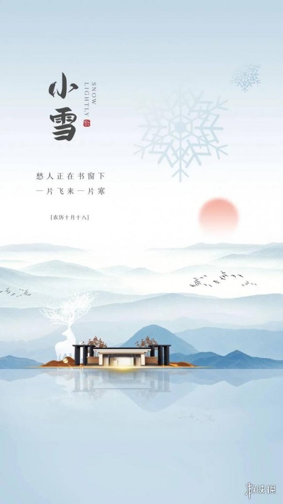 攻略网17